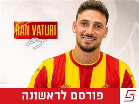 (קרדיט: מועדון כדורגל מ.ס אשדוד)