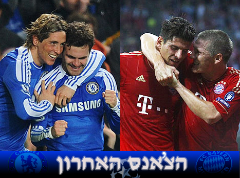 אנחנו שאלנו, אתם עניתם