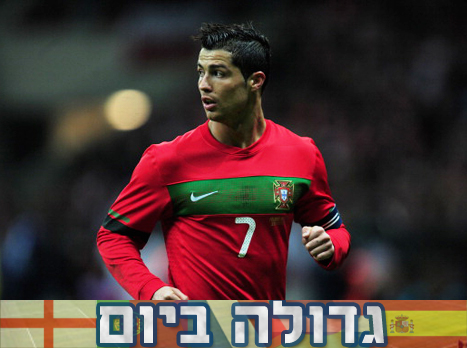 מחייך תחת בנטו, רונאלדו (gettyimages)