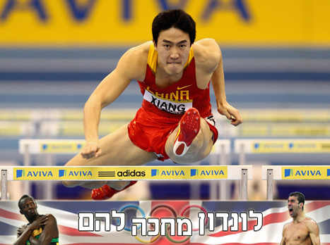 בייג'ין מאחוריו? ליו שיאנג (gettyimages)