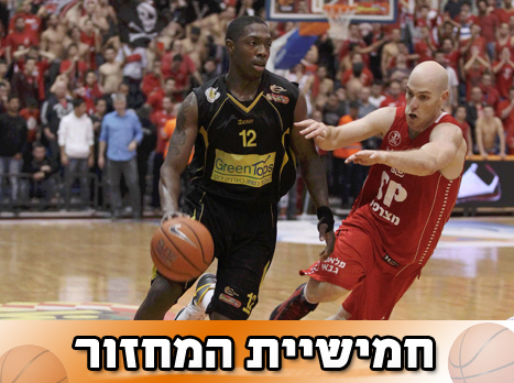 היה גם משחק בין הפועל לנתניה (אלן שיבר)