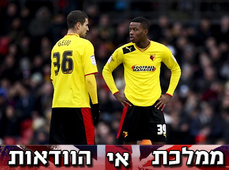 שחקני ווטפורד, יחזור לפרמייר-ליג? (gettyimages)