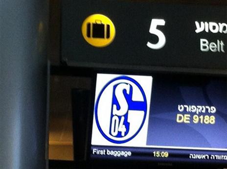 קבלת פנים, רק לא לפרנקפורט