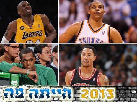 לא עומדים על הרגליים...