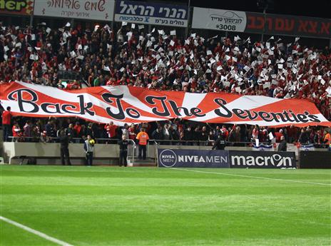 מסתכנים במשחק רדיוס (אלן שיבר)