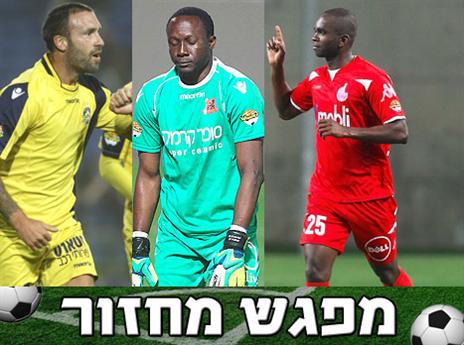 צמרת, תחתית. כולם נלחמים בלחץ