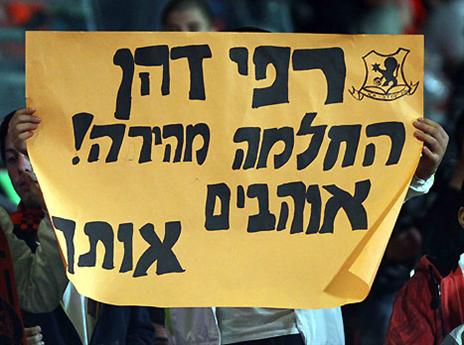 הקהל חיזק עם מחיאות כפיים מרגשות