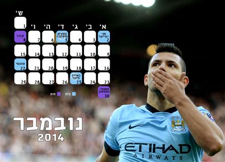 ישמרו על פער סביר מהבלוז? לחצו להגדלה