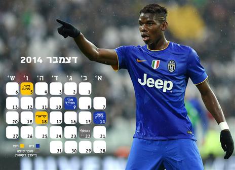 יובה. מוליכה גאה (לחצו להגדלה)