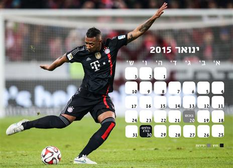 באיירן מינכן. פגרה ואז חוזרים לעניינים. לחצו להגדלה