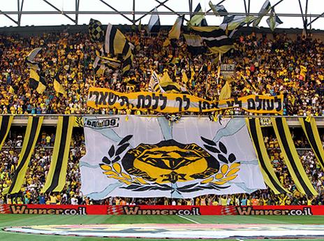 אוהדי נתניה. ימלאו את האצטדיון?