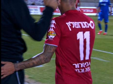 כך נראית החולצה של העונה הנוכחית מאחור