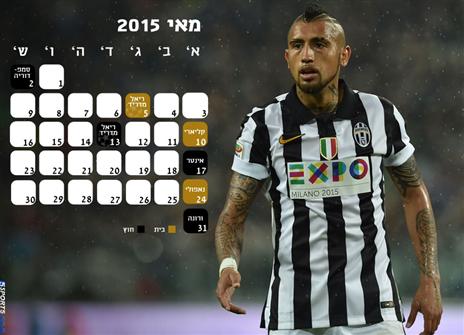 יובה. אליפות היא תיקח. ואלופות?