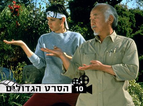 סרט הנוסחא האולטימטיבי לסרטי ספורט