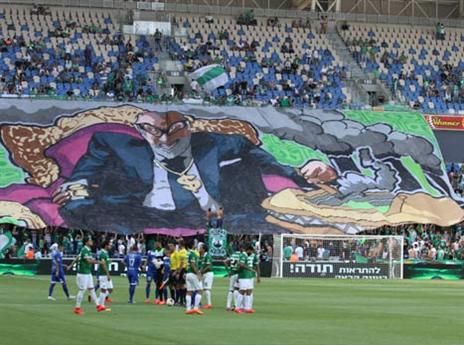 המחאה של הקהל נגד סמי עופר (יוסי שקל)