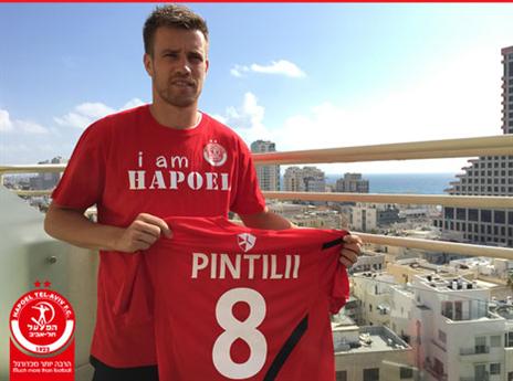 פינטילי והחולצה החדשה (אתר רשמי, הפועל ת"א)