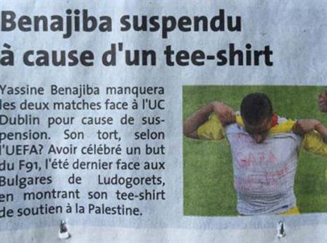 בנאג'יבה והחולצה