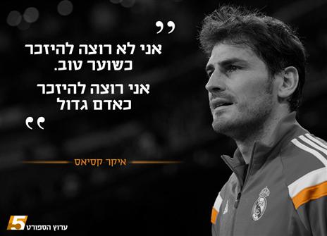 א-ג-ד-ה