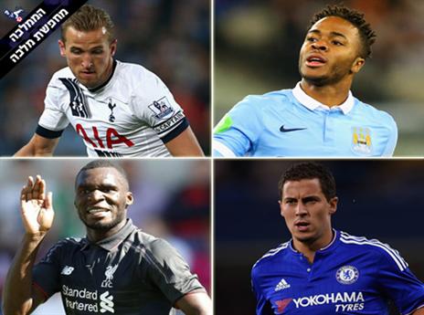 קיין, סטרלינג, הזאר ובנטקה. מי יתעלה? (GETTYIMAGES)