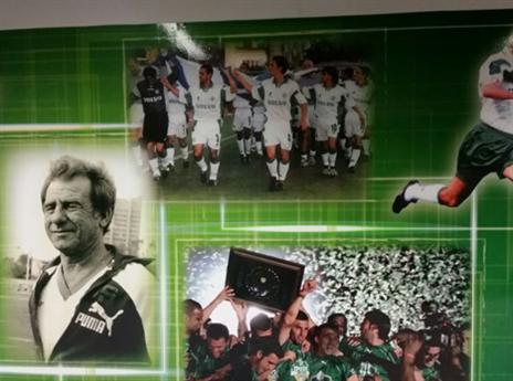 זכרונות נעימים לאוהדי חיפה (האתר הרשמי של מכבי חיפה)