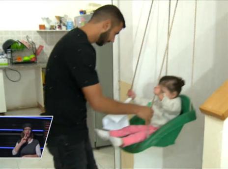 עם הילדה, והנדנדה הירוקה. בדרבי הוא אדום