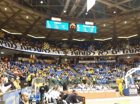 השלט של אוהדי מכבי ת"א