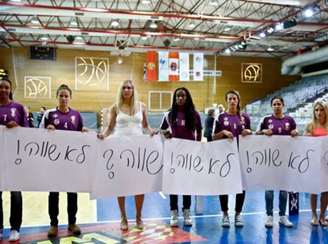 ראש הממשלה יתערב? (צילום: מנהלת הליגה לנשים)