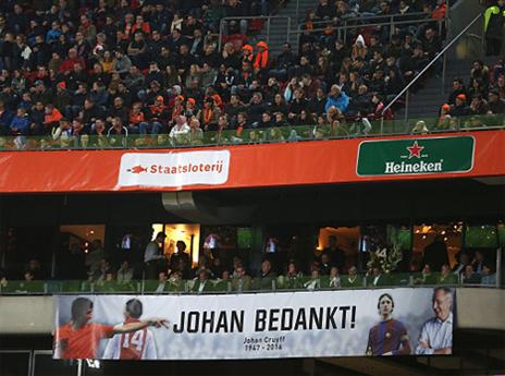 שלט לקרויף בארנה (Getty)