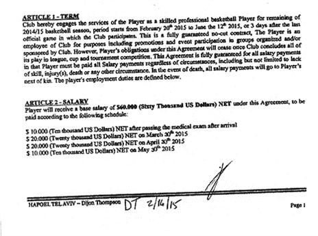 החוזה המקורי שנחתם בין הפועל ת"א לדיז'ון תומפסון