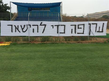 זהבי יישאר?