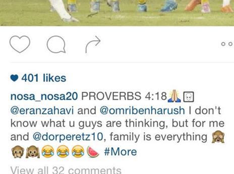 אוהב לחיות בישראל. וגם האינסטגרם מוכיח זאת