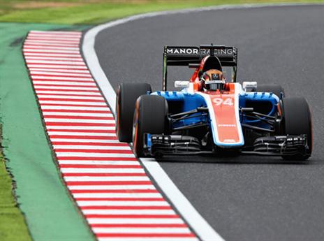 מסלול הבית של הונדה (getty)