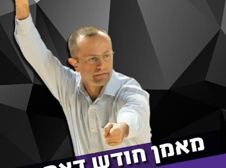 שמיר. הוביל את חולון לארבעה ניצחונות חוץ ברצף