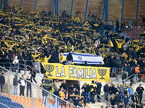 אוהדי בית"ר. "רוצים שנוביל 0:4 תוך 10 דקות" (דני מרון)