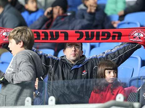 הכי מעט עונשים, אוהדי רעננה (אלן שיבר)