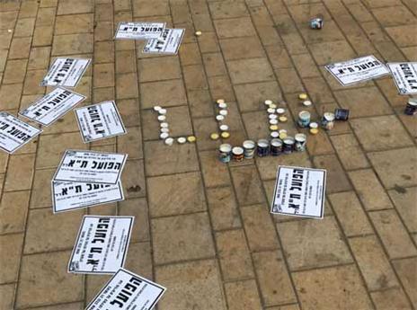 מודעות האבל במהלך "מסע הלוויה"