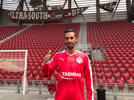 מצהוב לאדום