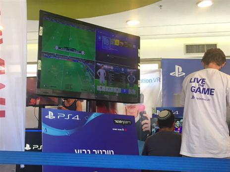 מסך מפוצל שמציג את כל המשחקים במקביל