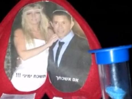 מתוך סרטון האיומים שנחשף