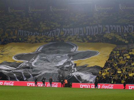 אוהדי בית"ר. איך יקבלו את בן זקן? (אלן שיבר)