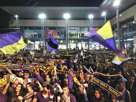 3,000 אוהדים הגיעו לפארק פרס