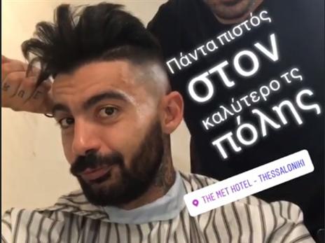 (מתוך אינסטגרם)