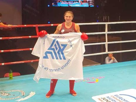 (באדיבות התאחדות אילת)