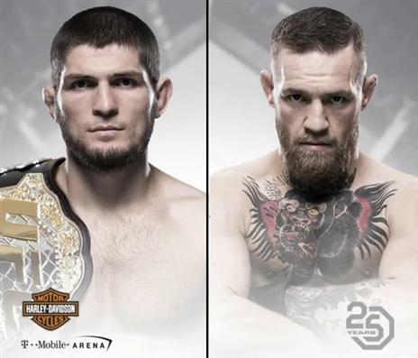 אלטרנטיבה לקונור (UFC)