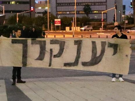 לא שקט בגזרת האוהדים (צילום: יוסי שקל)