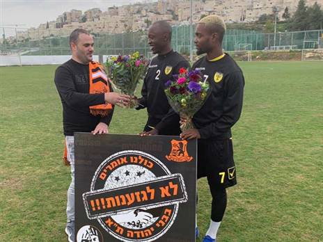 אוהד בני יהודה, אבי אליאס, מעניק פרחים לפלומן וקונטה