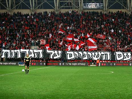 2,000 אוהדי הפועל ת"א יגיעו לטדי (אלן שיבר)