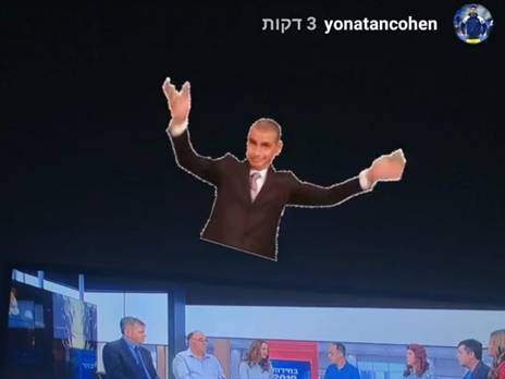 יונתן כהן רקד