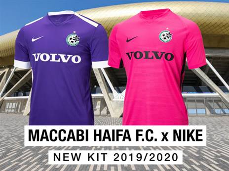 ואלה מדי השוער (באדיבות האתר הרשמי של מכבי חיפה)