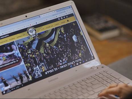 קבוצות ליגת העל מככבות גם ברשתות